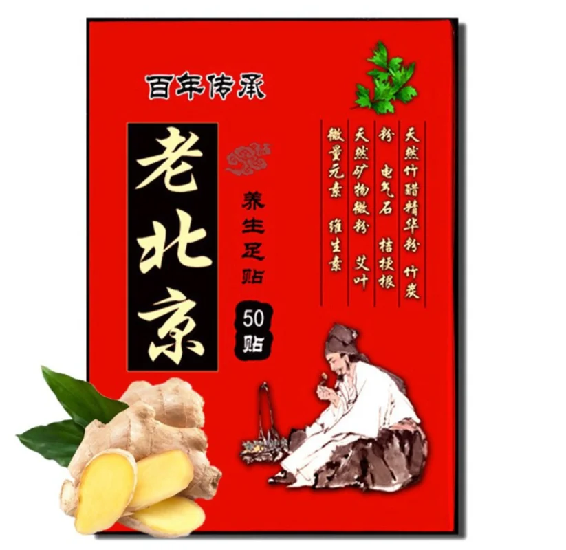 Chinese Medicine Foot Patch Detox Dehumidification Weight Loss Sleeping Natural Herbal Foot Patch Old Beijing Stickers Feet SPA