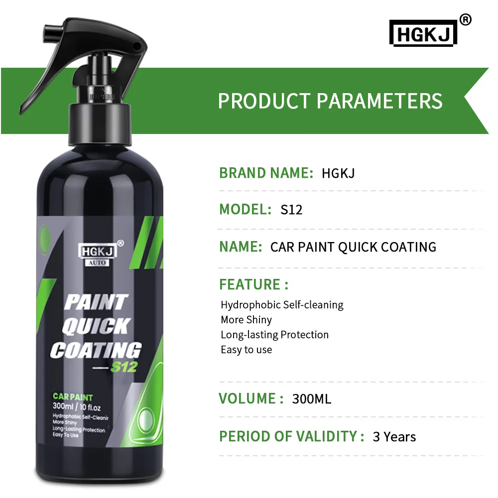 300/100/50ml Car Paint Coating Spray Super Hydrophobic Polishing Cars Ceramic Coating More Shine Quick Coat Nano Wax HGKJ S12