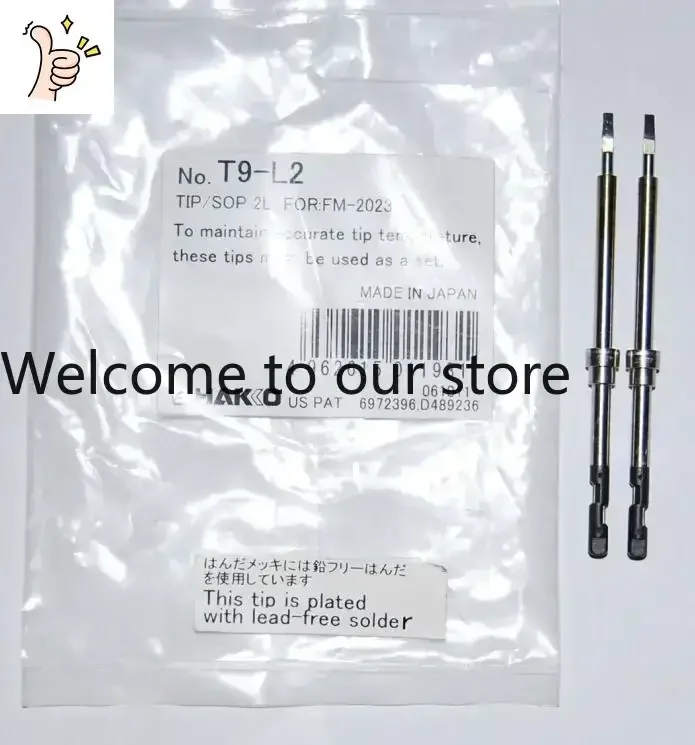 2026.4 100% Original Japanese Products) Brand-new Small Parallel Tweezers T9-L2 For Removing Tin For White FM-2023.