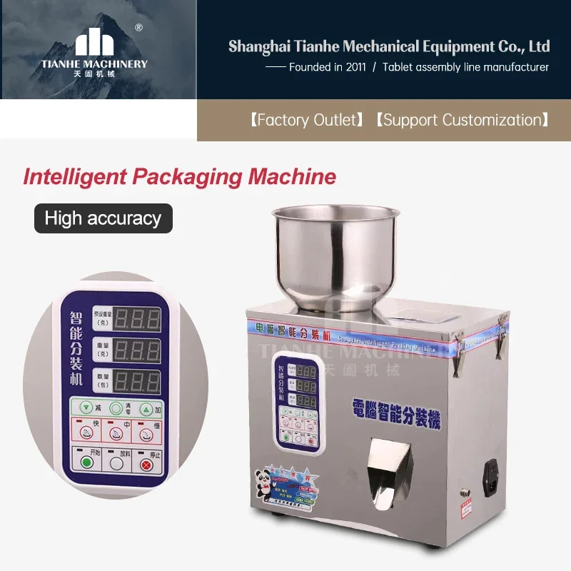 Automatic Granule Gummy Weigh Filling Machine Tea Rice Flour Coffee Bean Quantitative Candy Packaging Machine