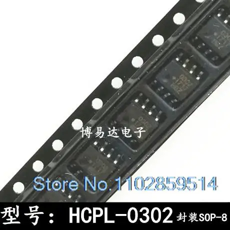 

20PCS/LOT HCPL-0302V 302V HP302 SOP8 HCPL-0302 HCPL302