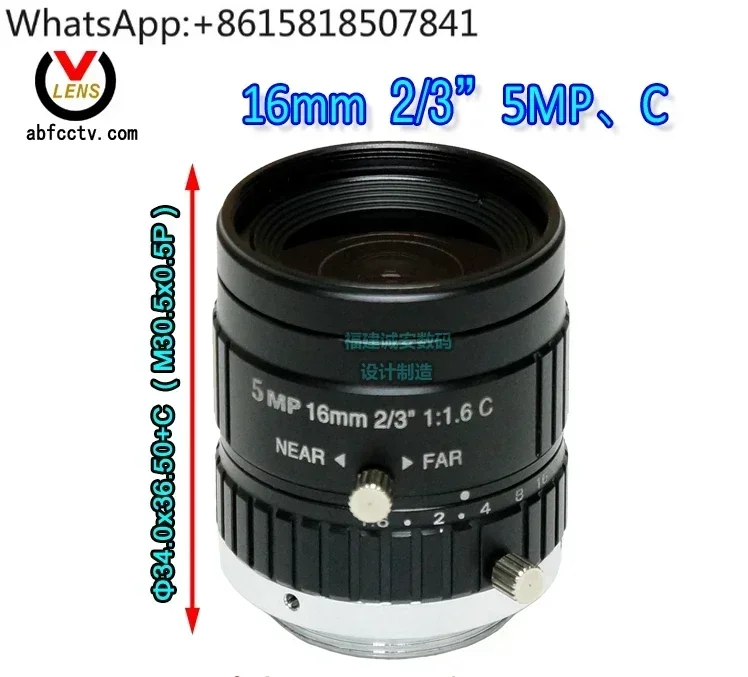 Industrial camera lens f=16mm 2/3 C-mount intelligent traffic vision lens