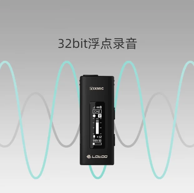 Lotoo-mixmic 1〜4つのワイヤレスマイク、タイムコード録音、双方向制御、ワイヤレスネットワーク