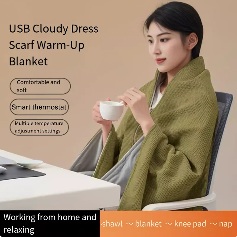 

Электрическое отопление, шаль, теплое одеяло, мобильное перезаряжаемое одеяло с подогревом, можно стирать и можно носить для небольшого офиса на открытом воздухе