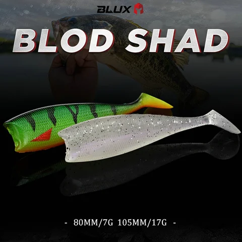 BLUX BLOD SHAD 80 мм 105 мм искусственная приманка — изображение продукта