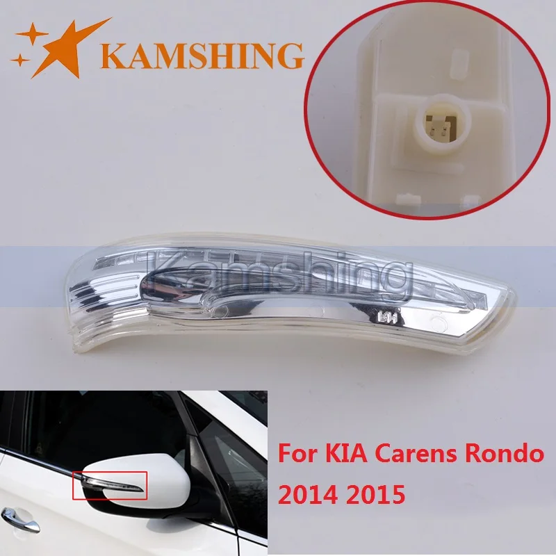 

CAPQX для KIA Carens Rondo 2014 2015 сбоку Зеркало заднего вида сигнала поворота светильник зеркало заднего вида индикатор мигает Лампа 87613-A4000