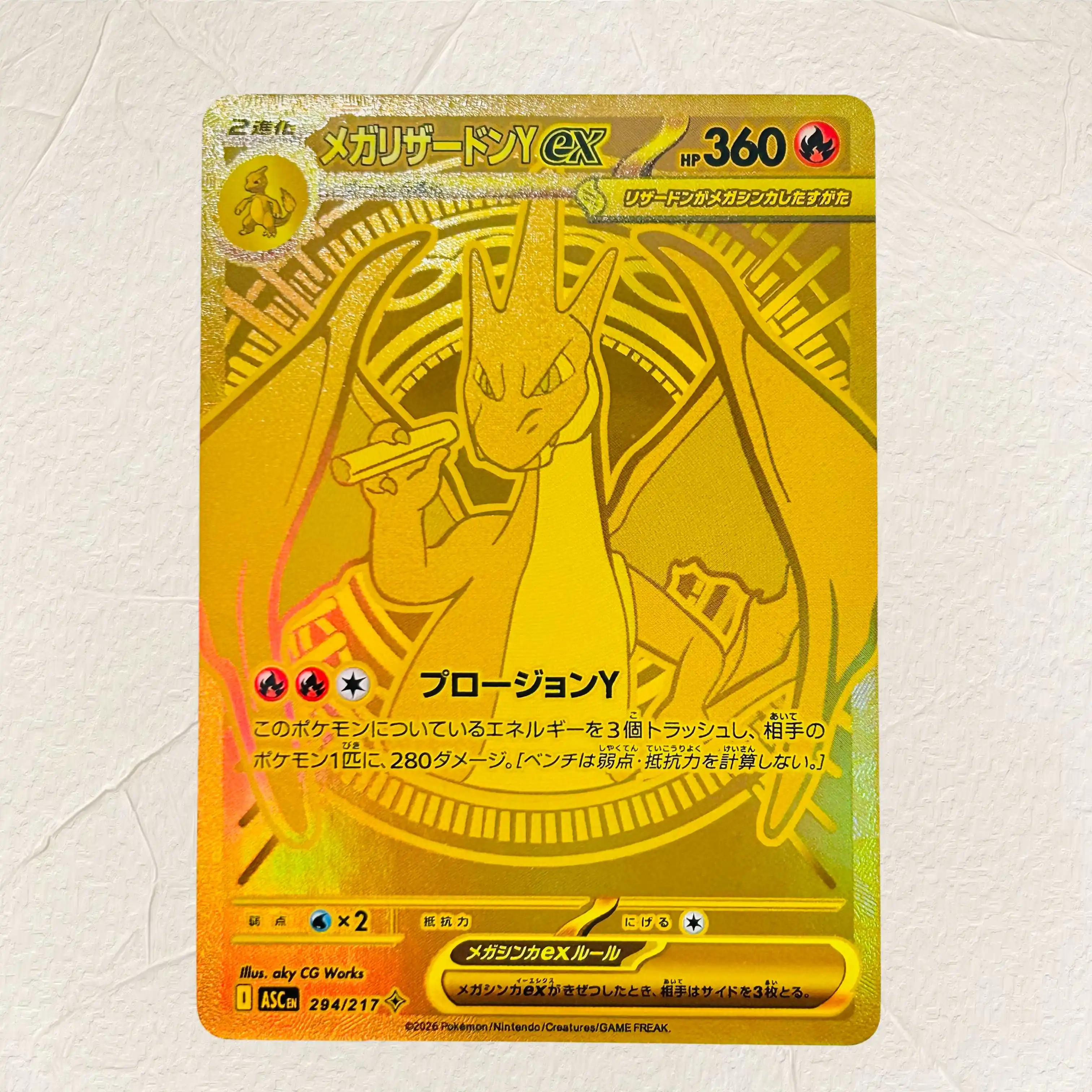DIY Gelbes Eichhörnchen Charizard Mew 5 Stück ex Folien-Textur-Karten Japanische Version Sammlerwert Premium Anime-Sammelkarten – Detail 6