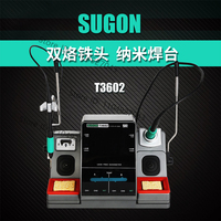 SUGON T3602 mobile phone repair welding station, high-precision constant temperature soldering iron welding station