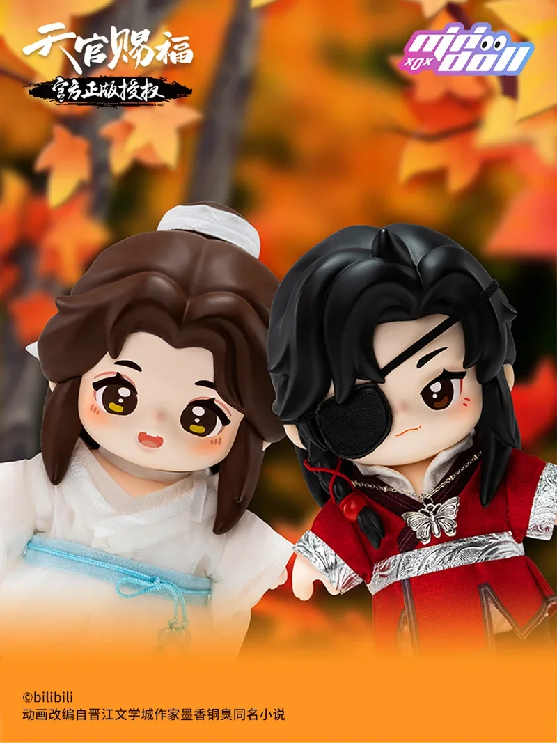 

Tianguancifu Minidoll Genuine Official Animation The Hua Cheng Xie Lian Jotos Doll Doll Reloading Action Figure Collection Gift