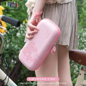 原廠Switch OLED收納袋 NS加厚防摔卡通酷洛米旋律肉桂狗方便攜帶遊戲收納袋外設 8 最佳銷售 kuromi 任天堂 Switch 保護殼 - №5