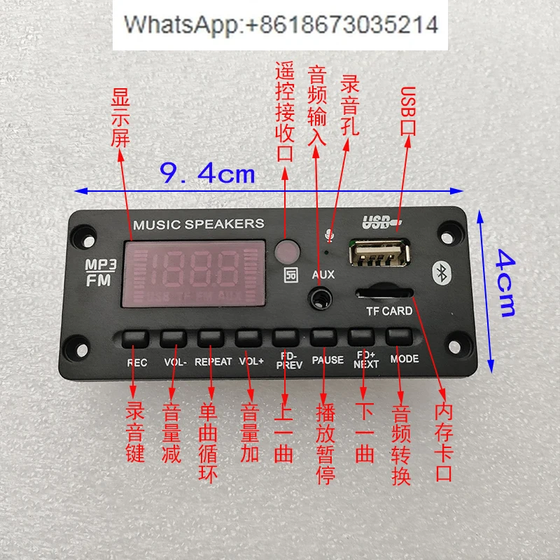 12V digital power amplifier Bluetooth receiver 2.0 stereo power amplifier board front stage MP3USB decoding
