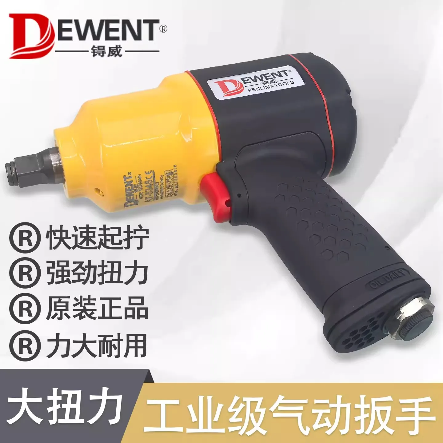 At-5348 Plastic Steel Ultra-Light Small Air Impact Wrench with High Torque, Powerful 1/2 Air Tool