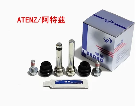 For 2012-2016 Mazda 6 GJ GL Saloon Front Brake Repair Kit Wheel Cylinder Brake Calipers Guide Pin Dust Cover Circlip 1pc