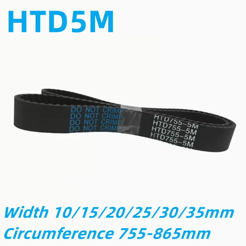 

HTD5M Черный резиновый ремень ГРМ Ширина 10/15/20/25/30/35 мм 755 мм 760 мм 765 мм 770 мм 775 мм 780 мм 790 мм 810 мм 815 мм 820 мм 825-865 мм