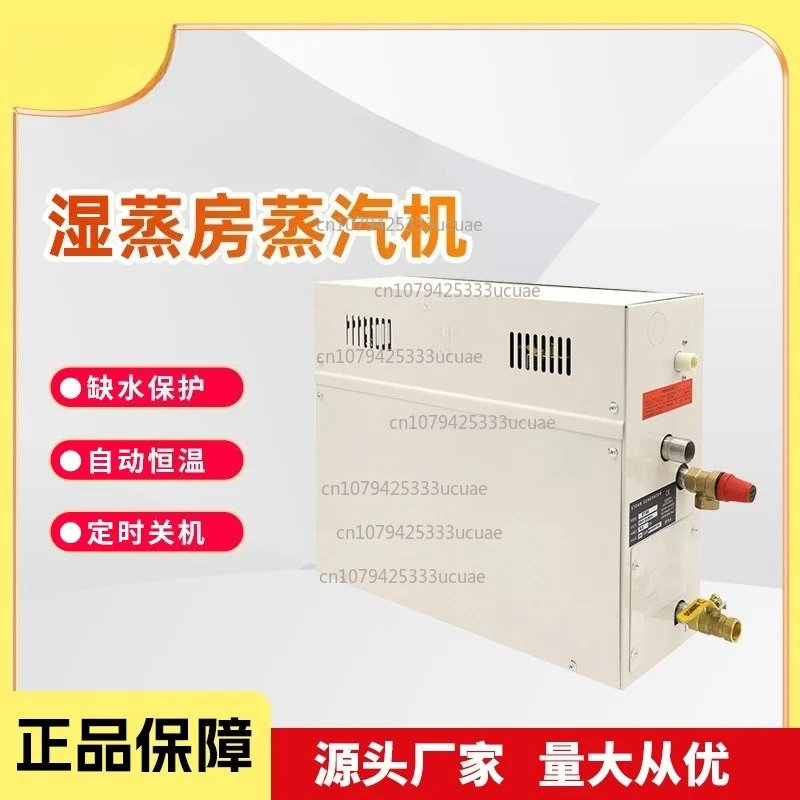 

Sauna steam room generator, wet steamer bathroom