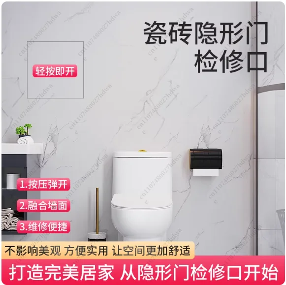 Bathtub Access Tile Invisible Door Hinge Marble Stone Hidden Door Fittings Kitchen Decorative Cover Recessed
