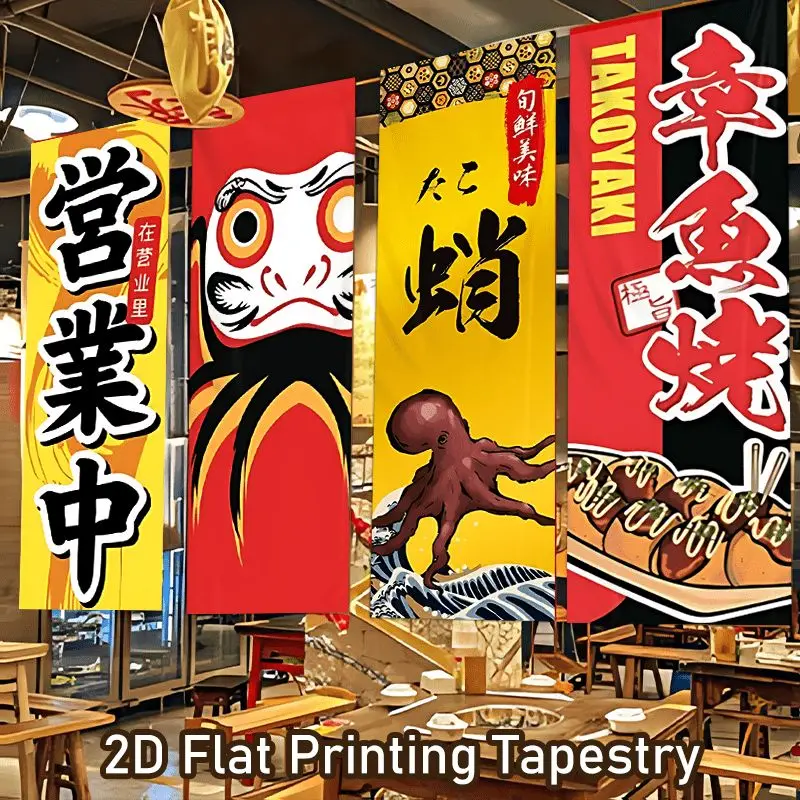 VIKAMA Takoyaki Octopus Banner Japanese Long Noren Banner for Restaurant Shop Wall Decor Cozy Aesthetic Home Decor