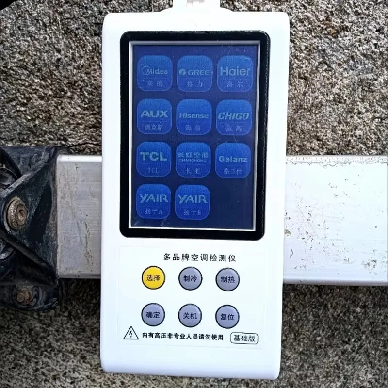 Universal Multi-Brand Inverter AC Tester All-In-One Compressor Testing Instrument for Home & Commercial Air Conditioner Repair