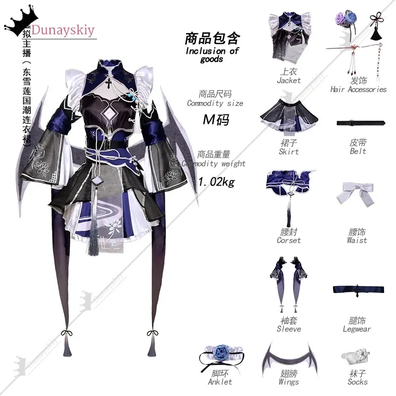 

COSda@Higashi Yukihasu Virtual YouTuber Cosplay Costume Higashi Yukihasu Chinoiserie Lolita Dress Uniform Anime Wig Shoes Prop S