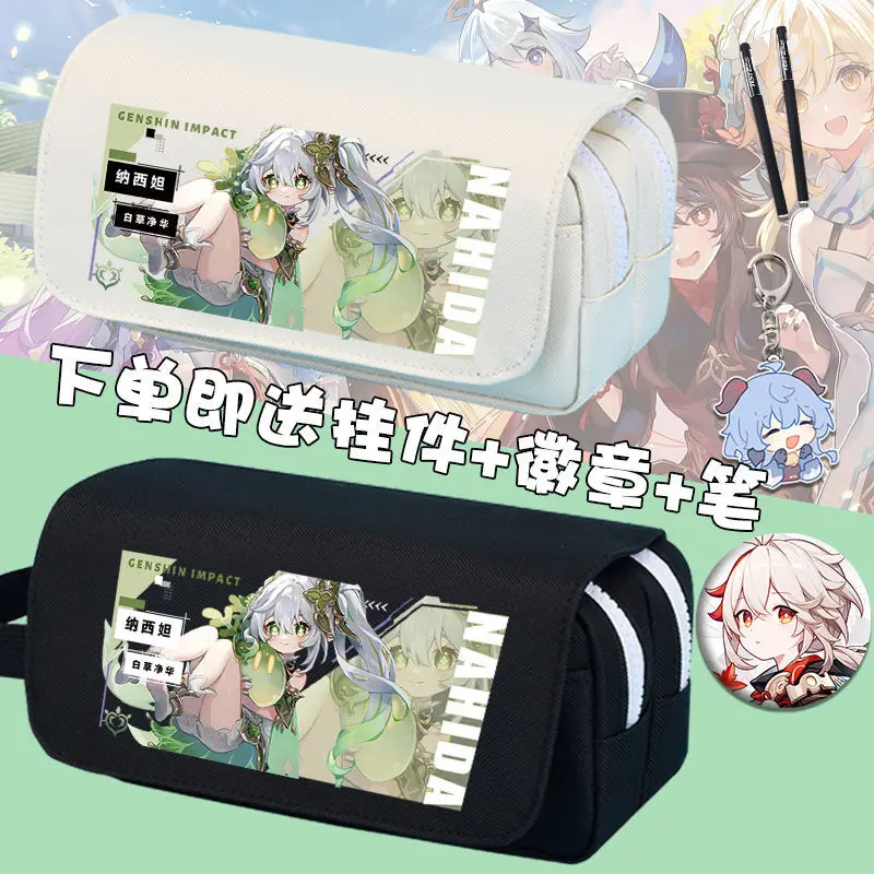 Genshin Impact Cute Nasida Case Anime Pain Dirt-Resistant High-End Feel Stationery Box Multi-Functional Pencil Bag Anime