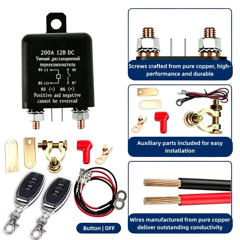 Automotive Relay Remote Car Control Battery Disconnect Anti-Theft with Dual Remote Control Switch Battery Switch Relay 12V