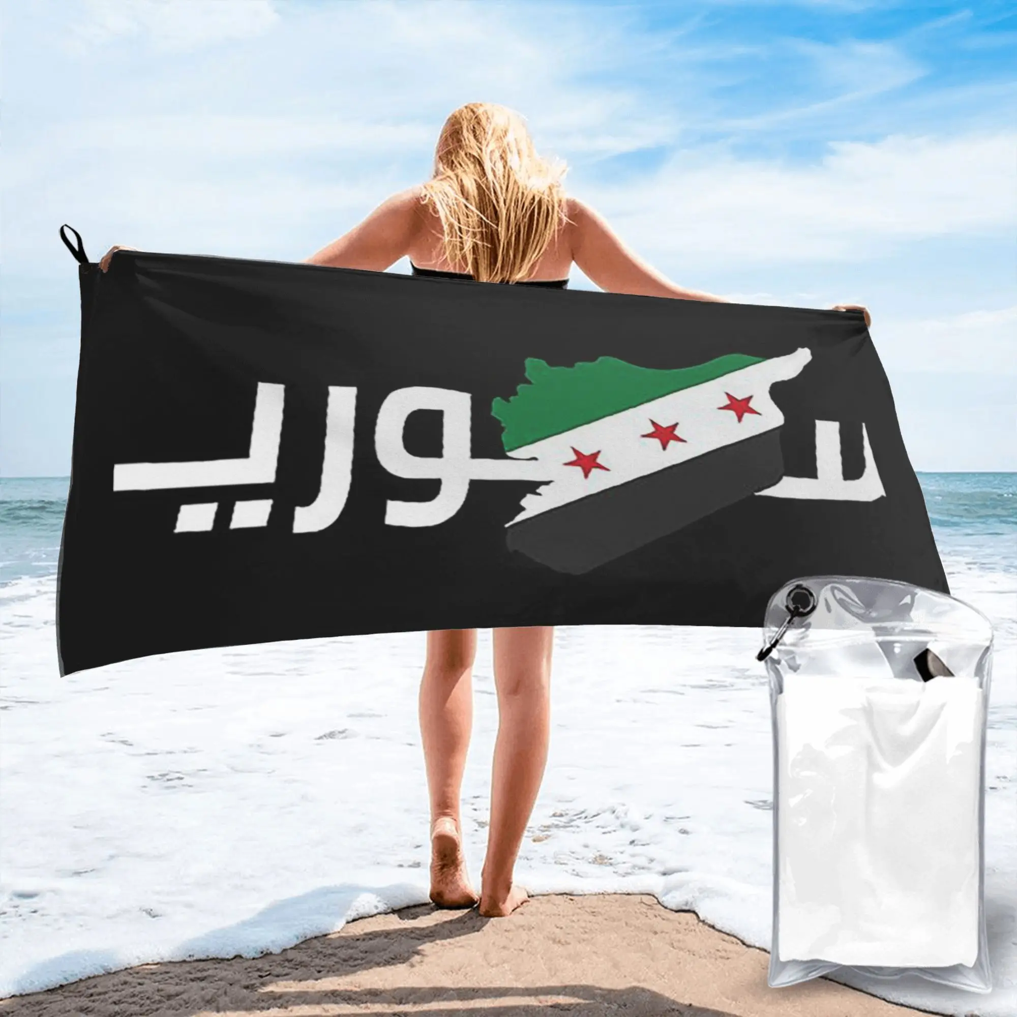 Syria Independence map Flag Arabic name Beach Towel Soft Microfiber Quick Dry Absorbent Quick Towels For Yoga