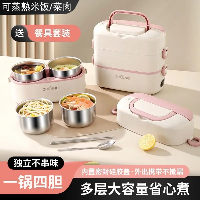 

Подходит для электрического ланч-бокса можно подключить, офисных работников сохраняют тепло и приготовление, офисный самонагревающийся бенто-бокс, портативный лаз.