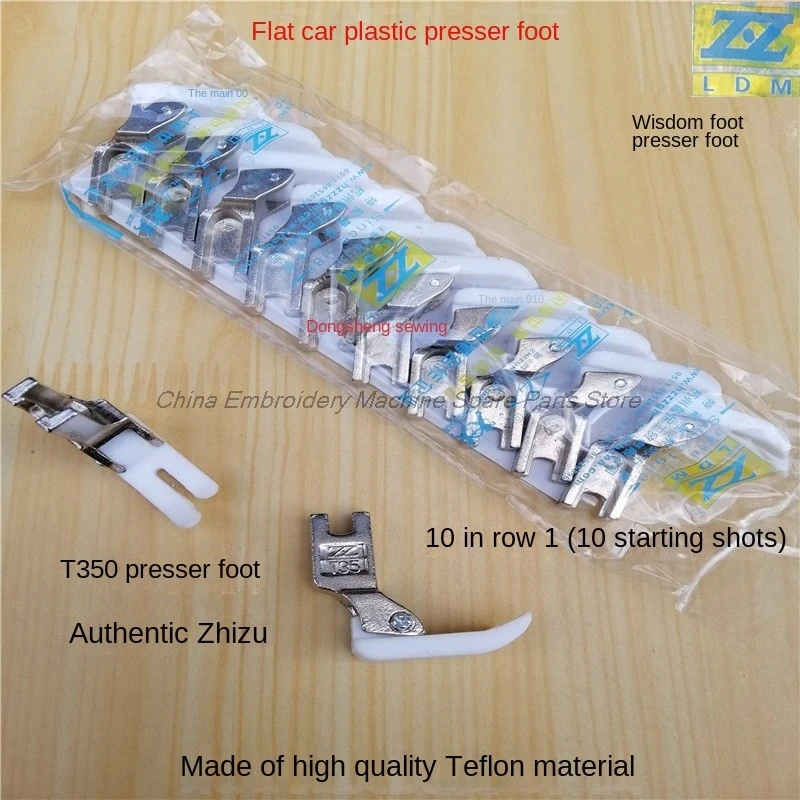 10PCS New T350 White Plastic Presser Foot T350-B Base Plate Paste Wear-Resistant Thickening for Industrial Sewing Machine