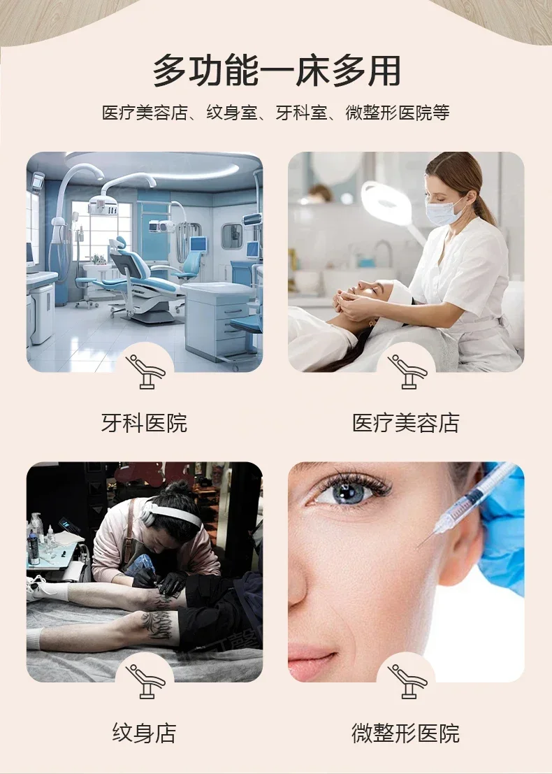 New electric beauty bed multi-functional lifting tattoo embroidery eyebrow tattoo bed multi-functional massage massage bed