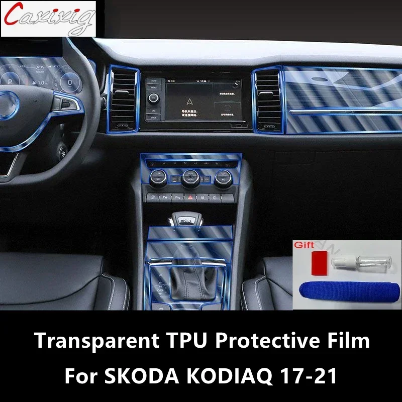 

Для SKODA KODIAQ 17-21 салон автомобиля, центральная консоль, прозрачная защитная пленка из ТПУ, ремонтная пленка против царапин, аксессуары для ремонта