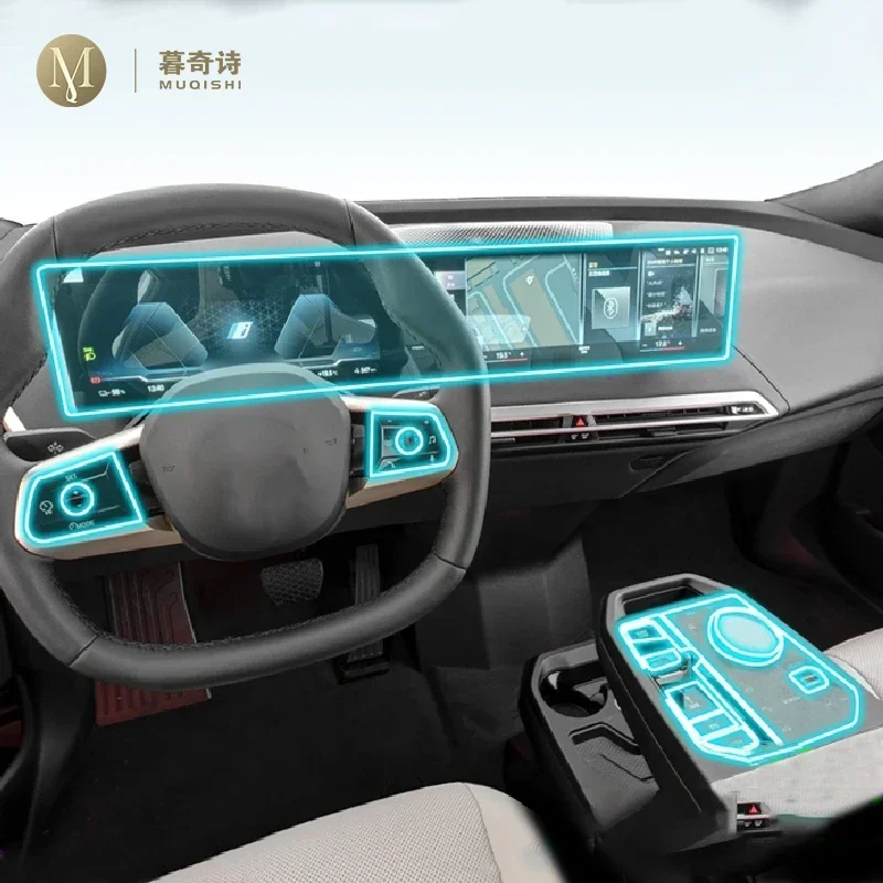 Car Interior Center… - image