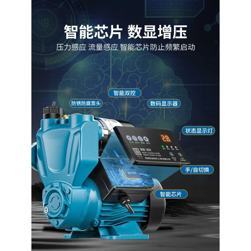 Whole house booster pump household automatic tap water self-priming pump water heater pressurized pumping