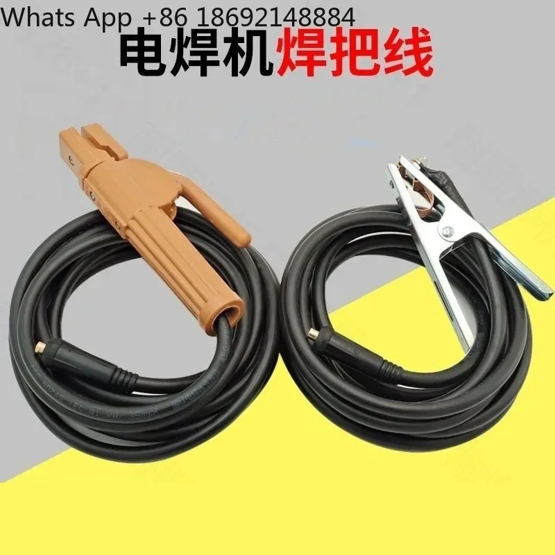 Universal Welding Handle Pliers for Copper-Clad Aluminum Wire Grounding Cable Cast Iron Wire Fully Equipped for 16 25 35 50
