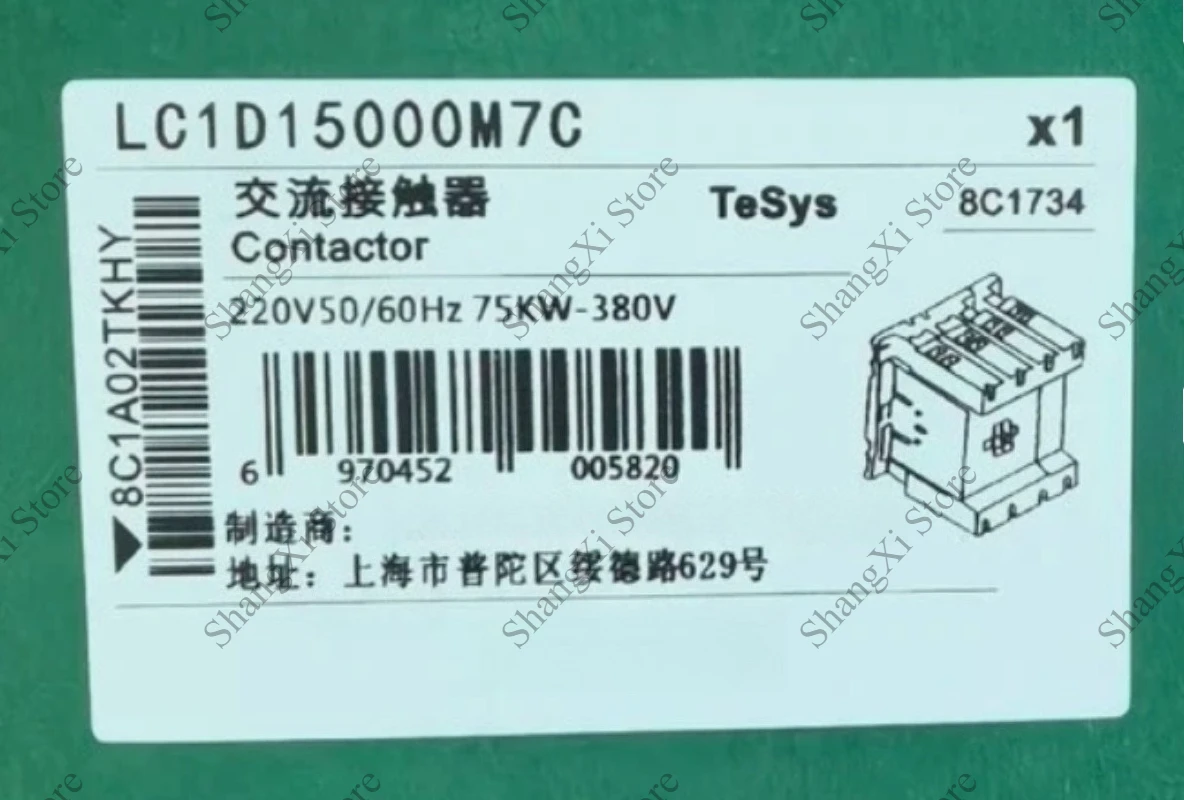 1PC Brand New AC220V LC1D150M7C Contactor Fast Delivery