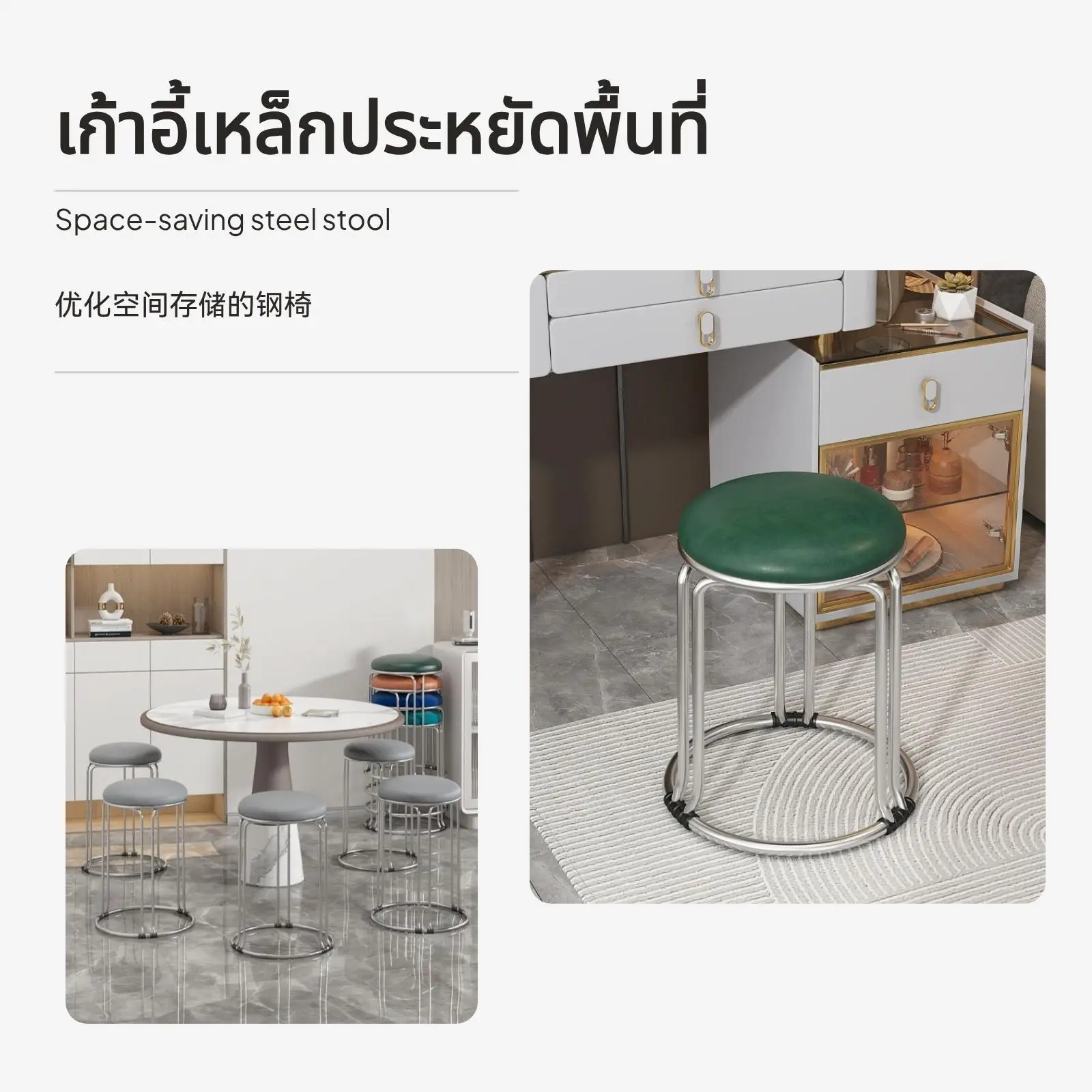 Modern Stackable Round Stool, Lightweight Dining Chair, Stainless Steel Frame with Fabric Seat, perfect for Dining Table or