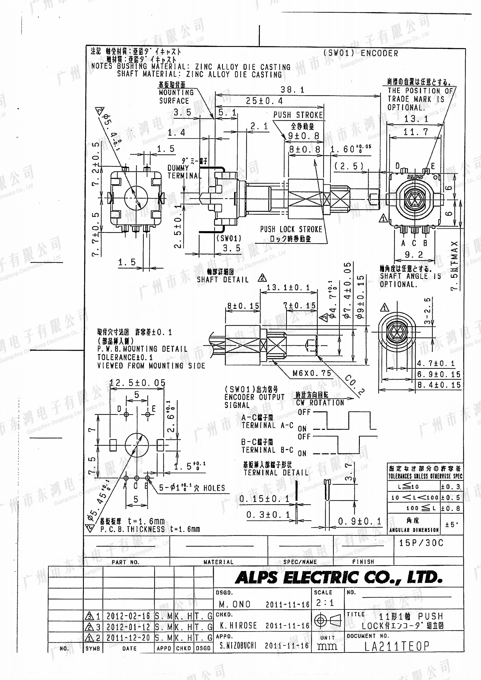 1pcs Alps EC11E152T40B code belt press lock switch 30 positioning 15 pulse axis length 25mm cap