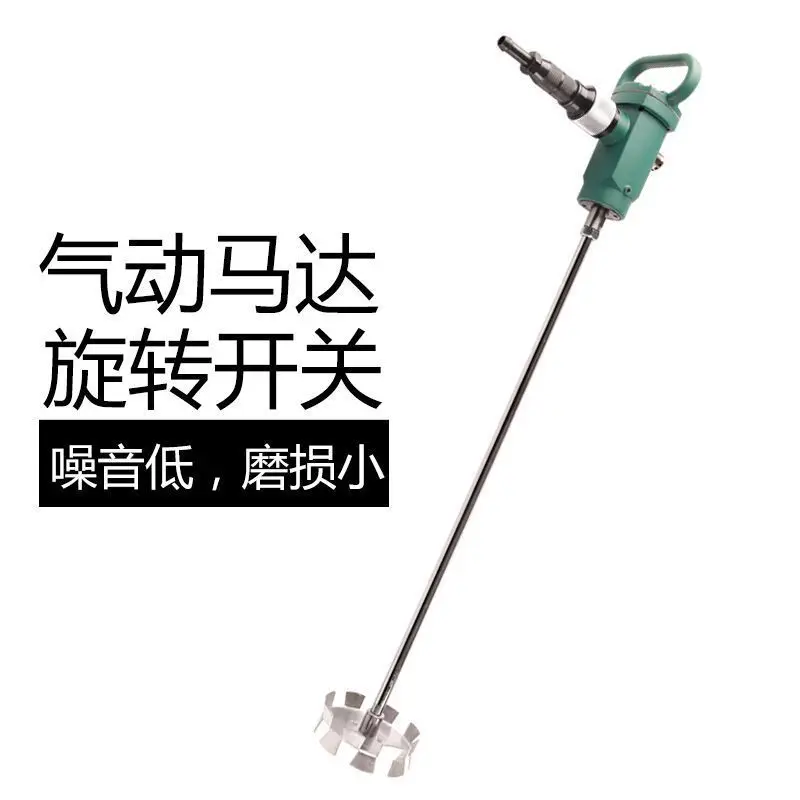 

TJ3 Pneumatic mixer Stirring rod machine Paint coating Portable pneumatic mixer Explosion-proof mixer