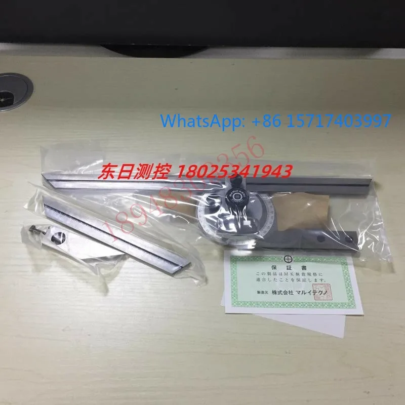 Japanese Marui Maru…