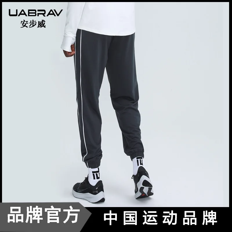 

Summer Men Loose Legged Basketball Outdoor Quick Drying Fitness Casual Sport Men Elastic Waist Full Length Running Exercise Pant