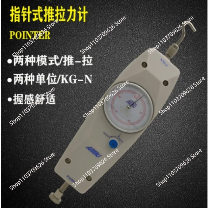 

NK-10 NK-200 NK-300 NK-500 Pointer Push-Pull Dynamometer Dynamometer Tension Gauge