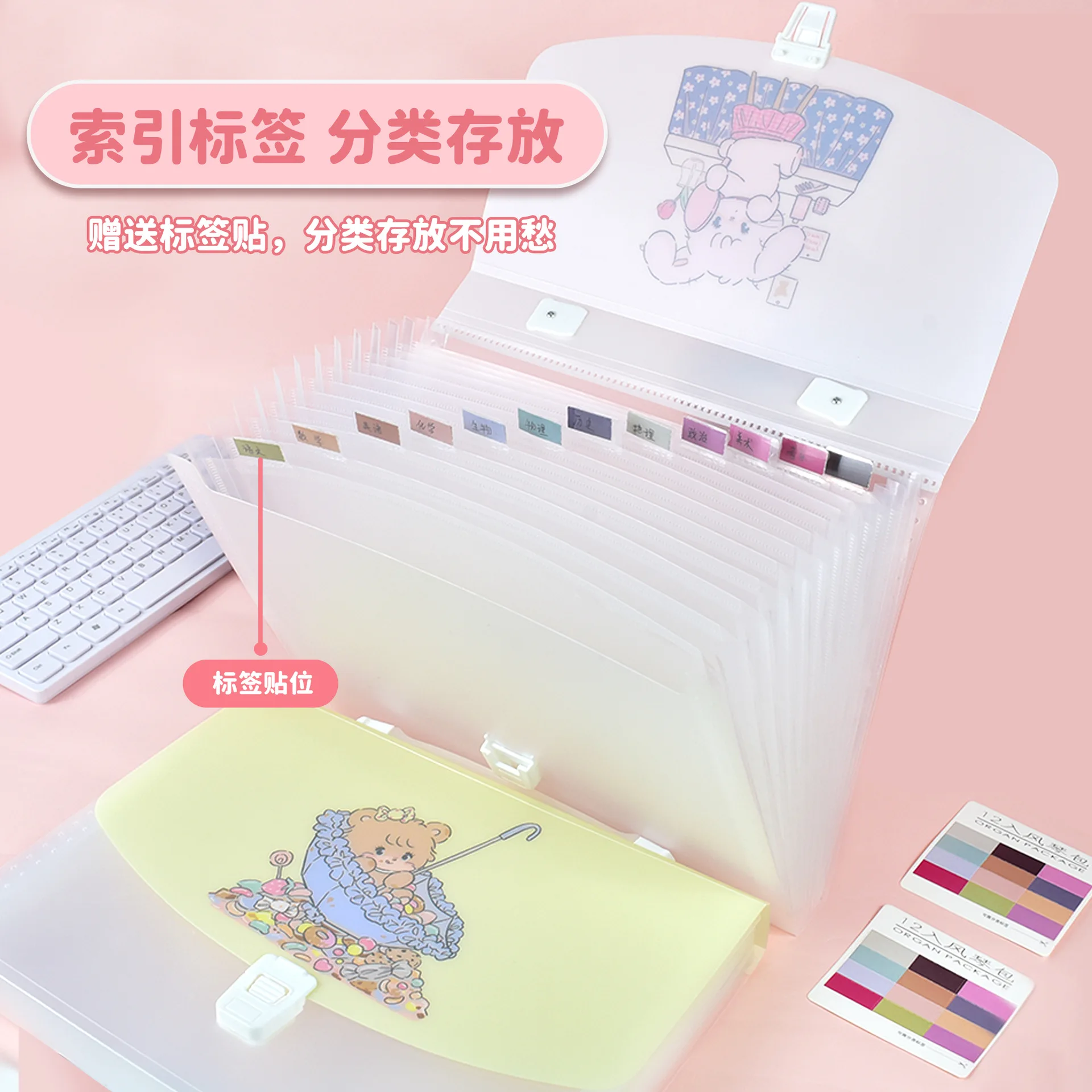 Kawaii Mikko Organ File Folder Cammy Latte Mousse Souffle A4 Multi-Layer Insert 13 Grid Office File Data Bag Storage Girl Gift