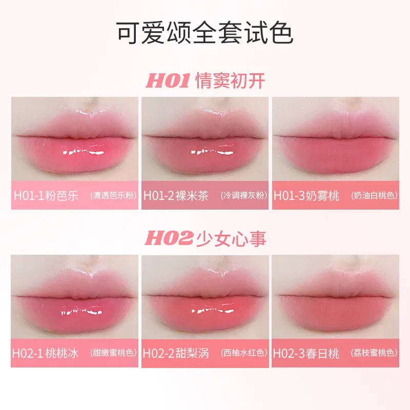 HOLD LIVE Lovely Lip Gloss Set Watery Shine Lip Tint Hidratante Batom Nu Presente Perfeito