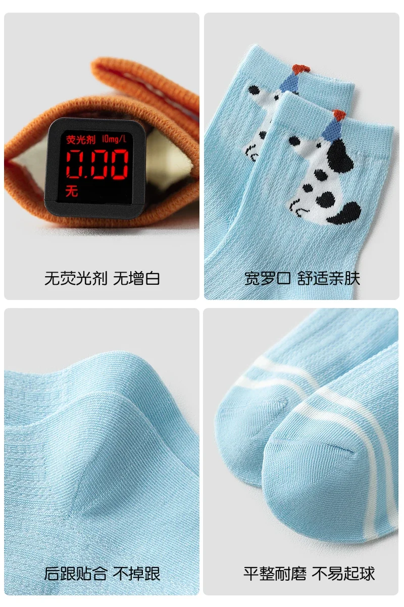 5 Pairs Blue Anti-Odor Mid-Calf Socks for Boys Spring Summer Thin Cotton Cute Spot Dog Pattern Sports Socks School Style