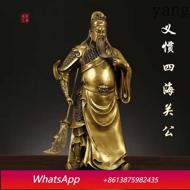 

LH Brass Guan Gong Statue Ornament Martial Fortune Household Buddha Statue