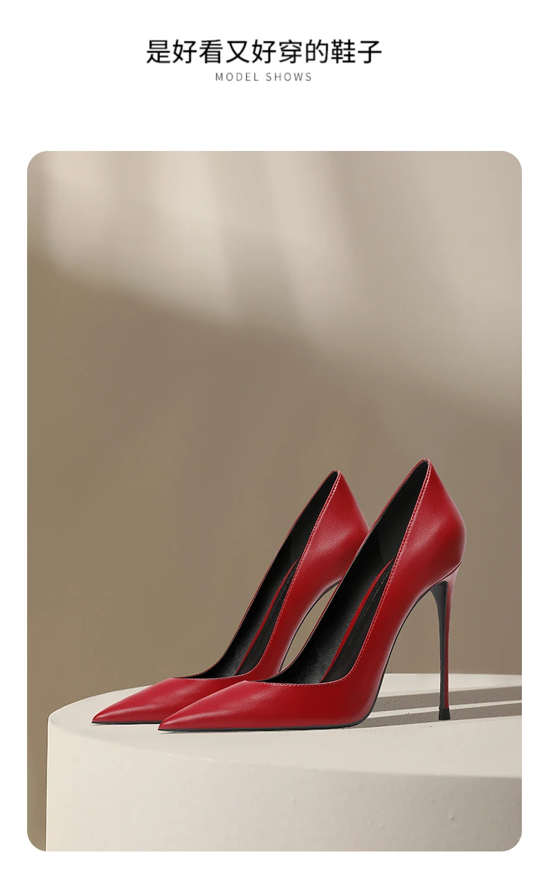Temperament Pointed Wine Red High Heels Women's Soft Leather Single Shoes Shallow Mouth New Fashionable High Heels Single Shoes