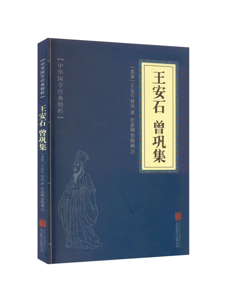 

Book-Winshare Wang'an Shi Once Consolidated