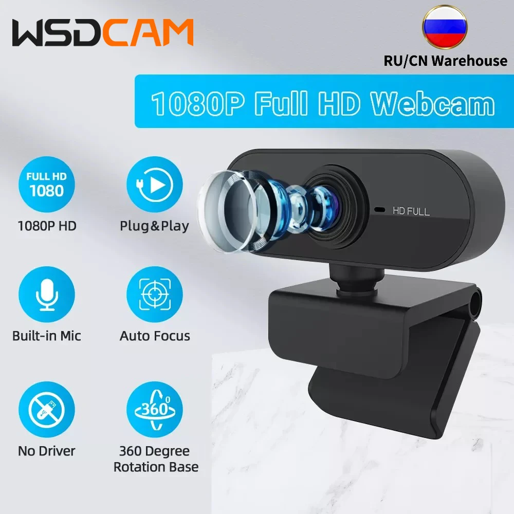 

Wsdcam HD 1080P камера Веб-камера компьютер ПК Веб USB камера с микрофоном Поворотная камера для видео вызова Конференции работы