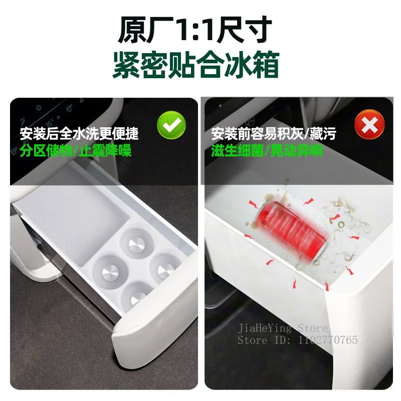 For IM Zhiji LS9 Silicone Rear Refrigerator Pad Beverage Fixing Grid Non-slip Shock Absorber Mat Interior Accessories