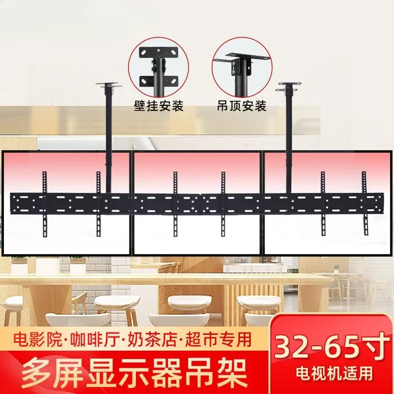 

TV hanger ceiling ceiling hanger 50 inch TV ceiling bracket TV hanging bracket