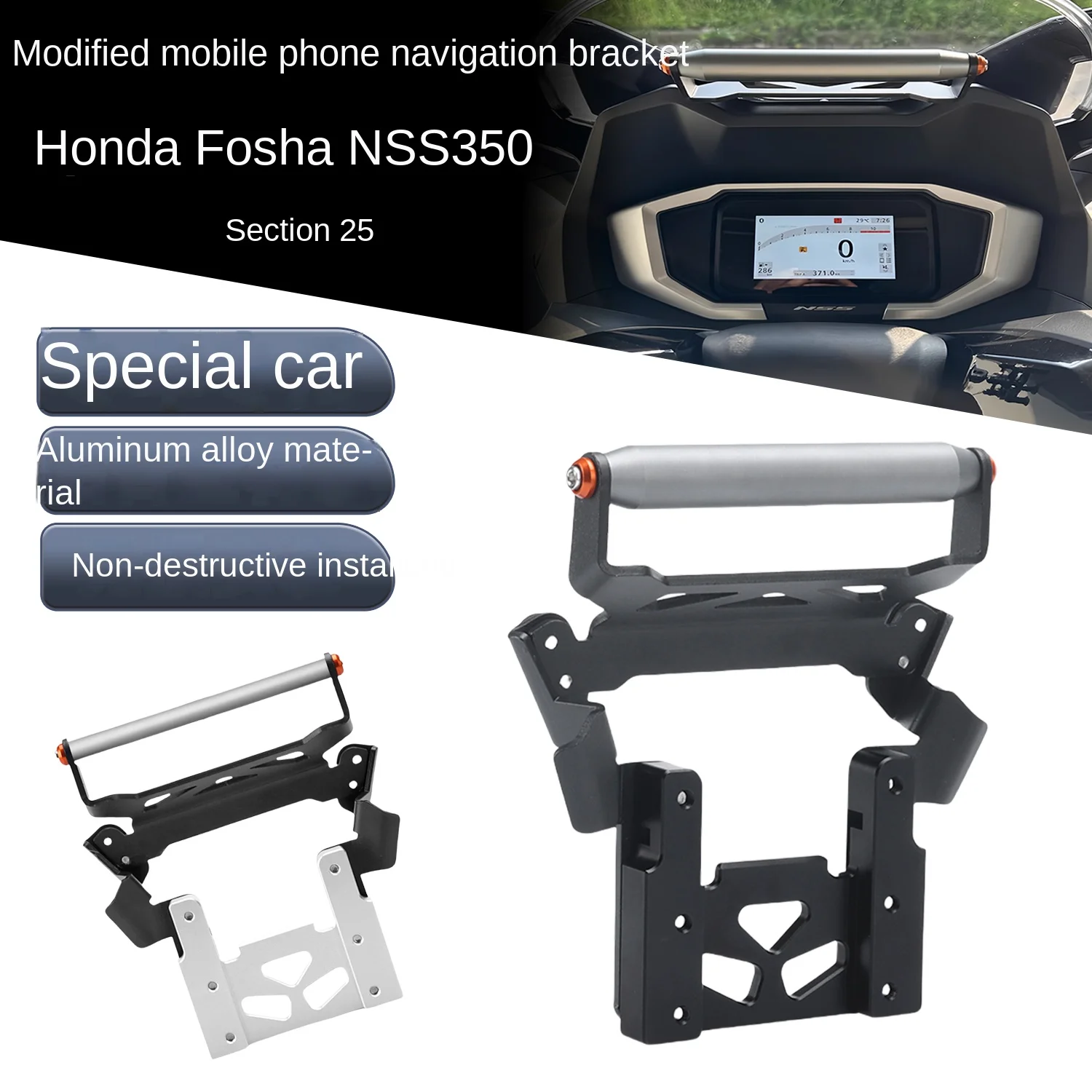 

Для 25 Honda Fossa NSS350 модифицированный мобильный навигационный кронштейн, горизонтальная планка, расширительный кронштейн 12 мм/22 мм